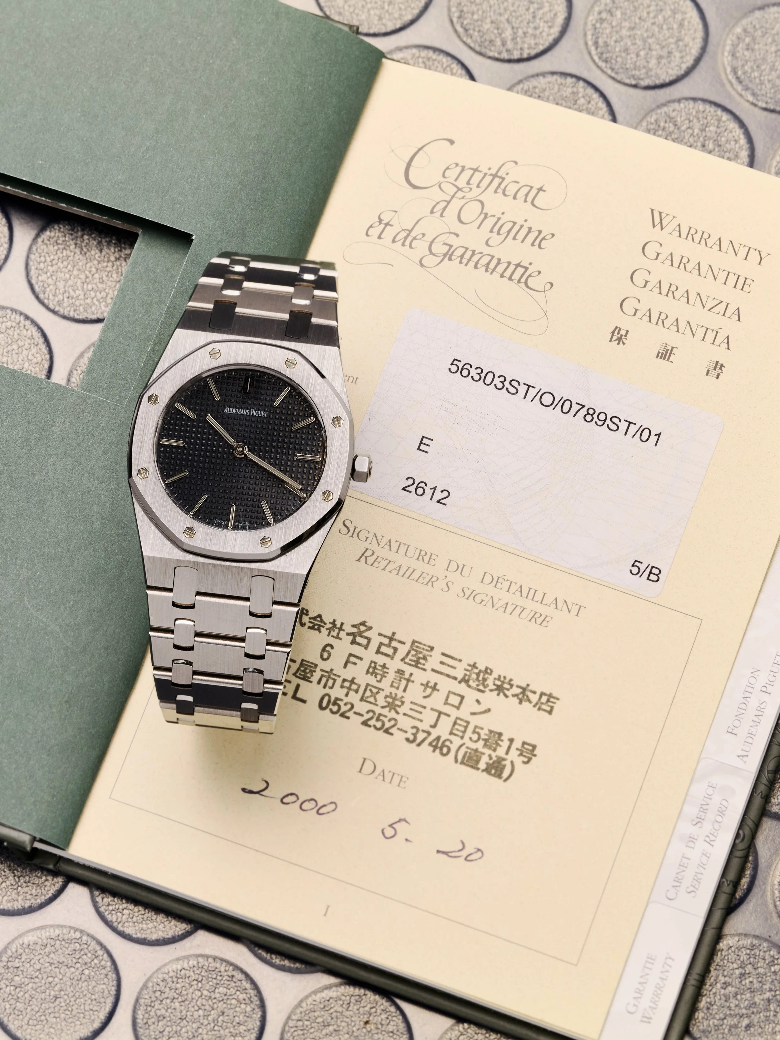 Audemars Piguet Royal Oak ref. 56303ST W/ Papers