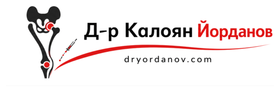 Д-р Калоян Йорданов  