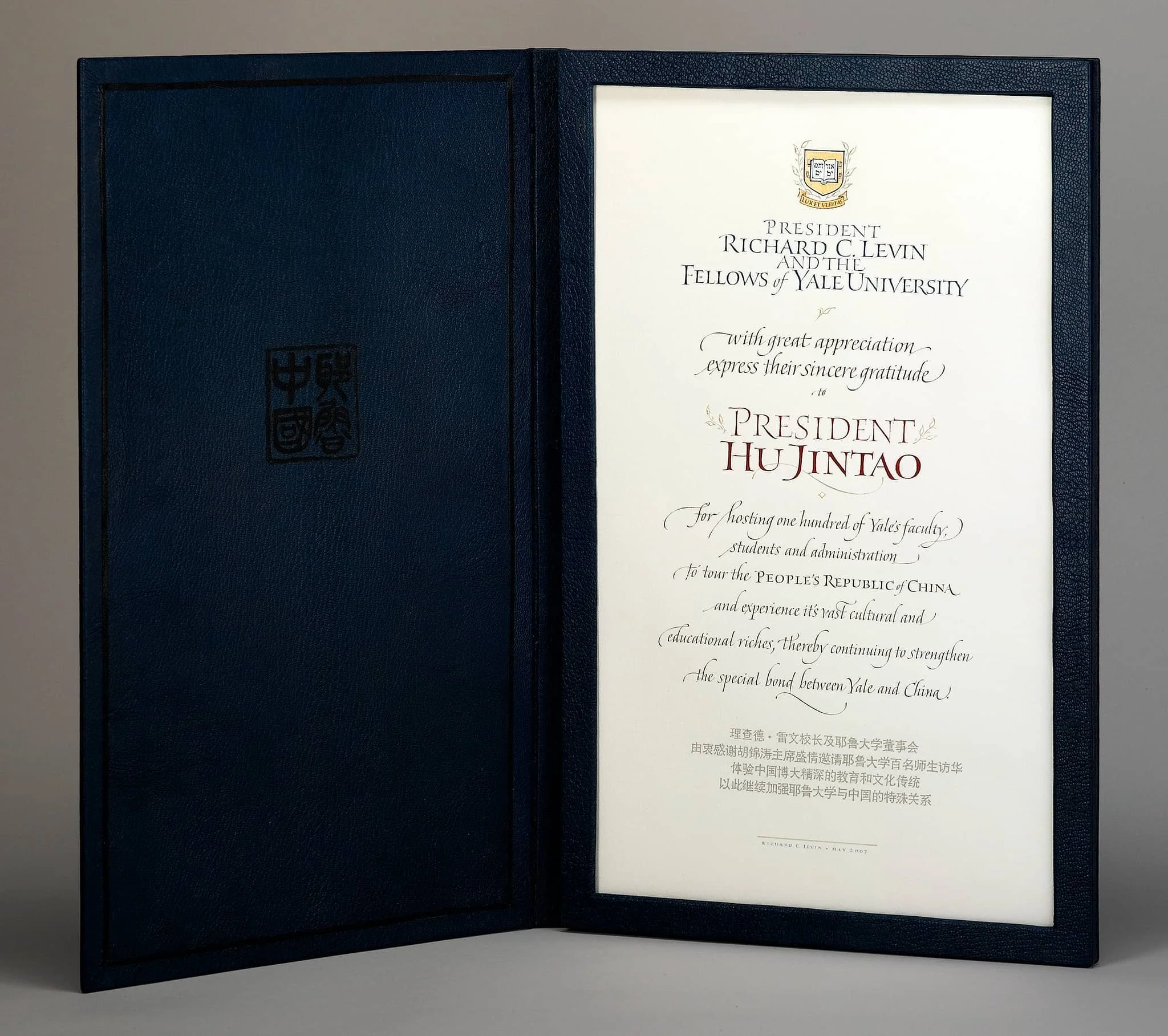 Design & Calligraphy by John Stevens for Yale University to present to President Hu Jintao on a visit to China. Leather binding by Monique Lallier.