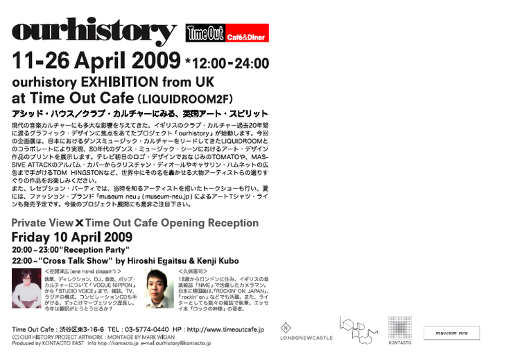 flyer.png