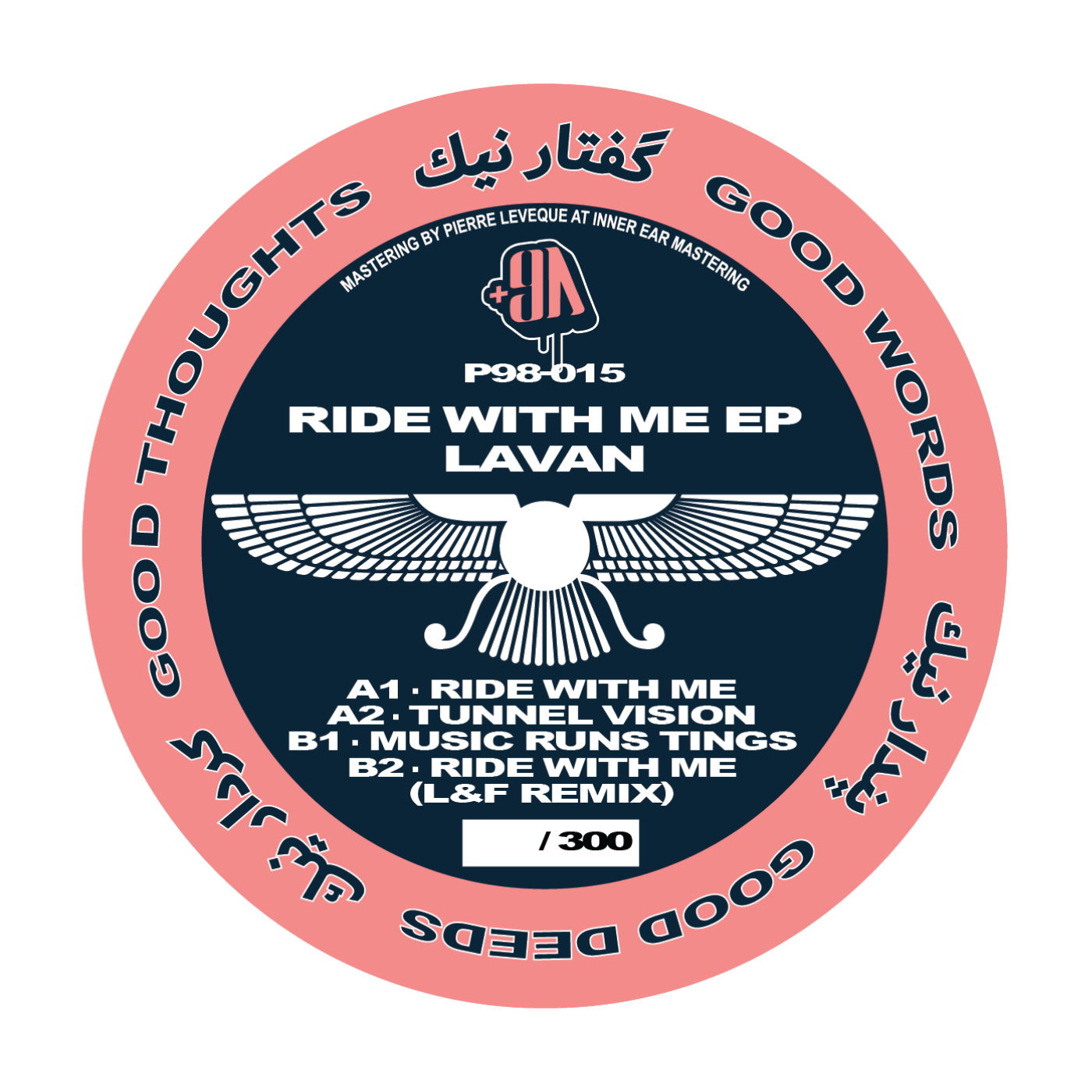 cover Ride with me.png