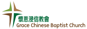 Grace Chinese Baptist Church