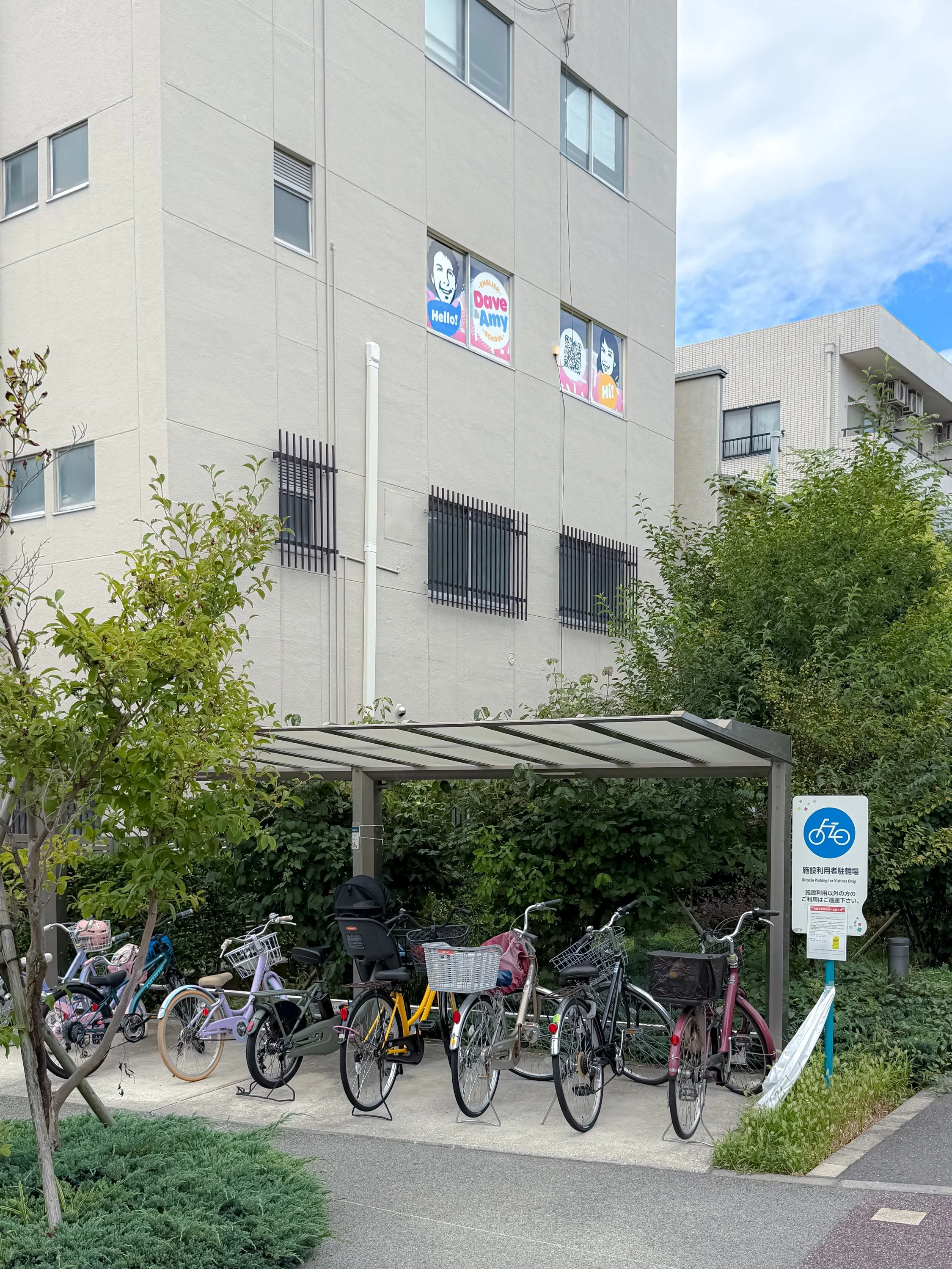 The building as seen from iPalette Children and Family Centre
