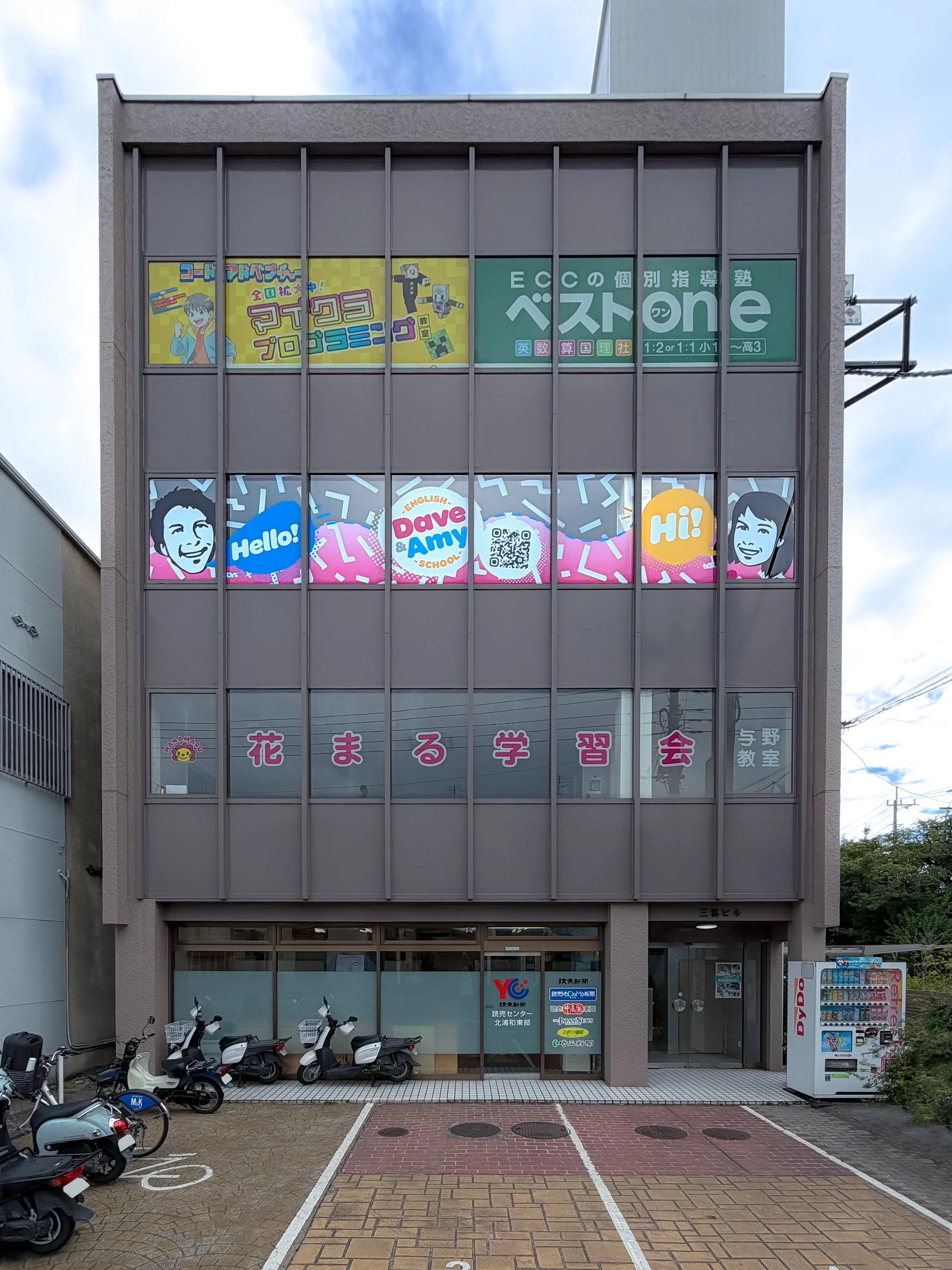 The building as seen from street level