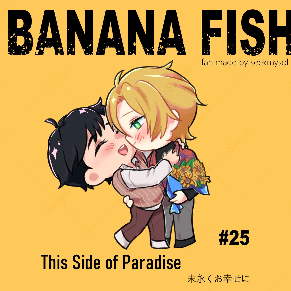 01292024_BananaFish.jpg