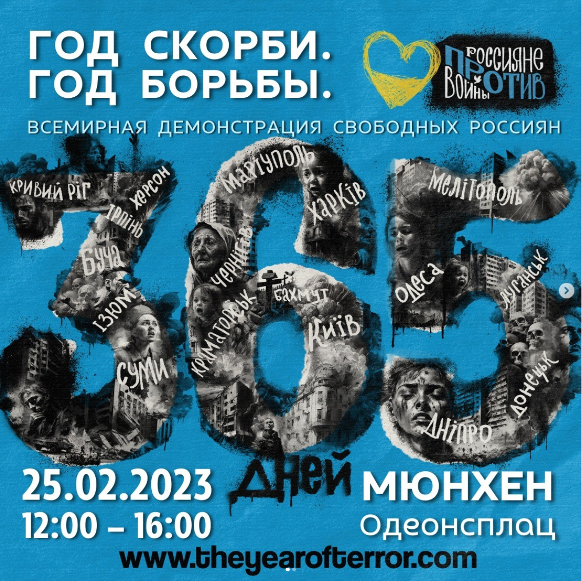 Demo: Jahr der Trauer. Jahr des Krieges.