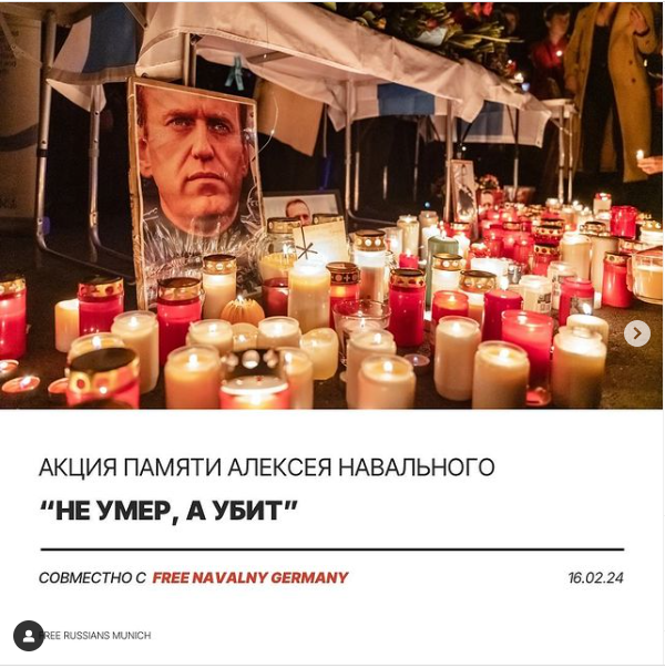 Акция памяти Алексея Навального “Не умер, а Убит”