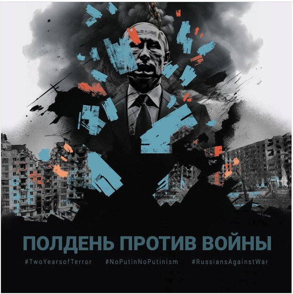 Полдень против войны | Aktion „Mittagswache gegen den Krieg“