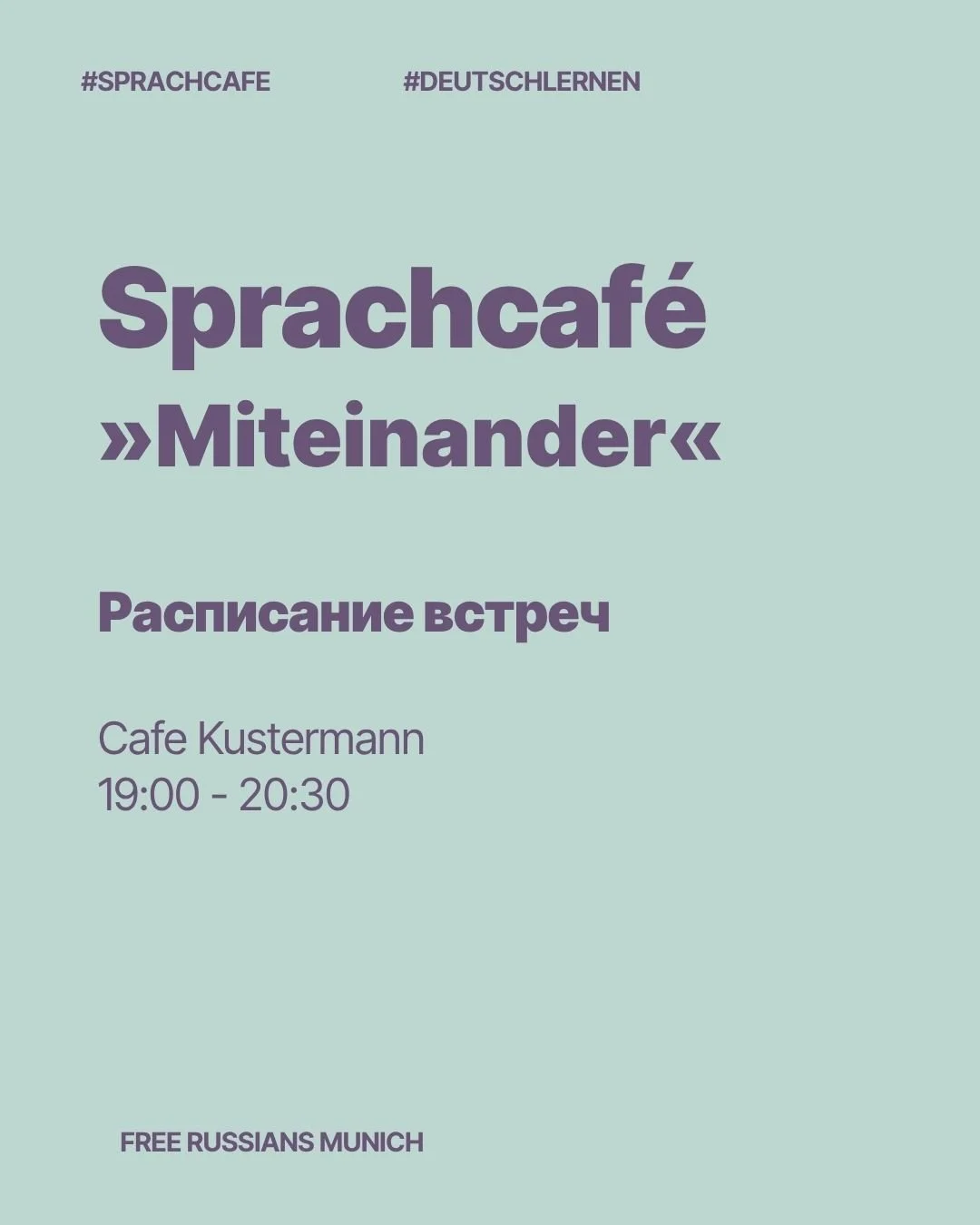 Sprachcafé “Miteinander”