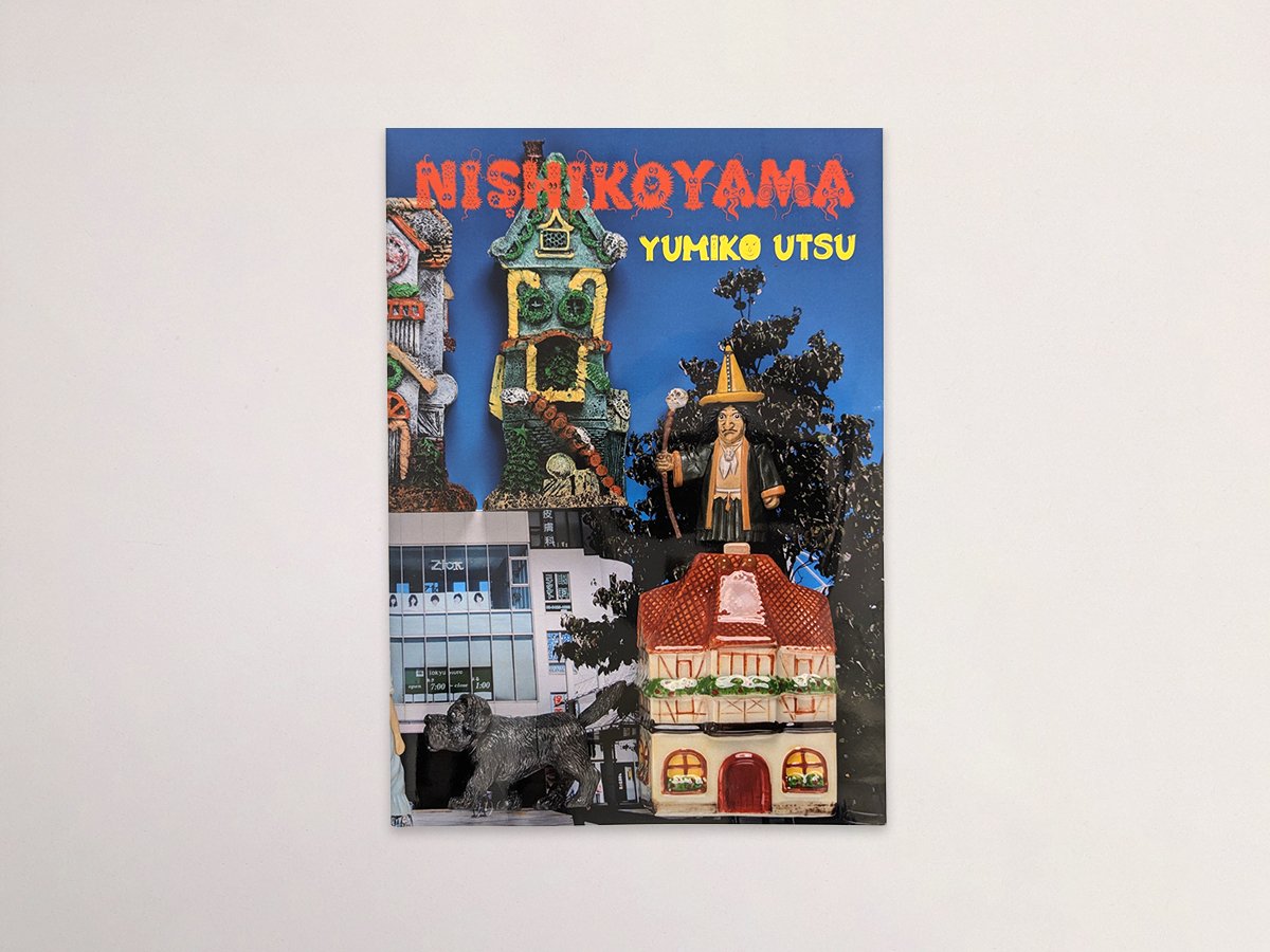 Nishikoyama (signé)