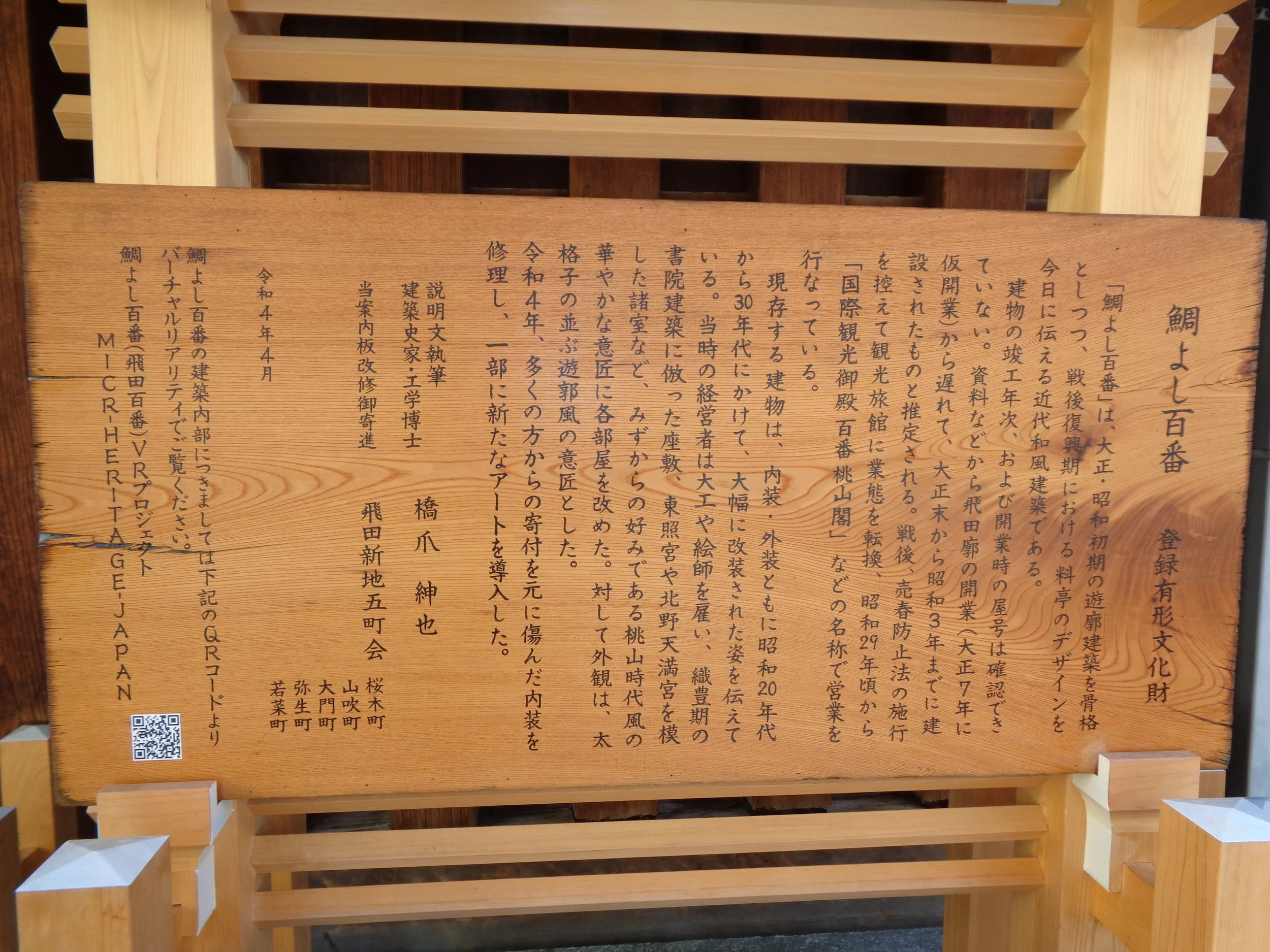 DSC01882.JPG