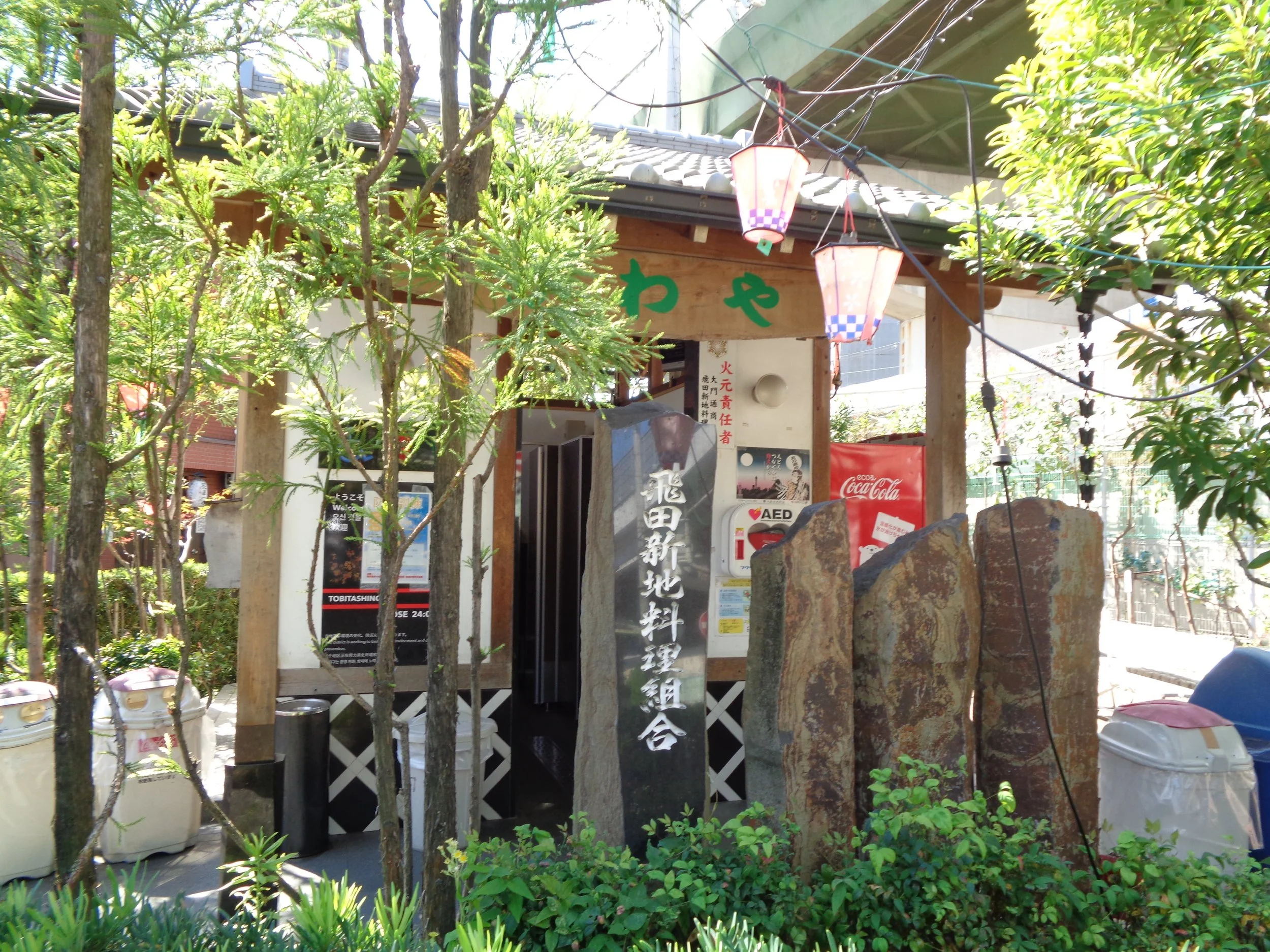DSC01886.JPG