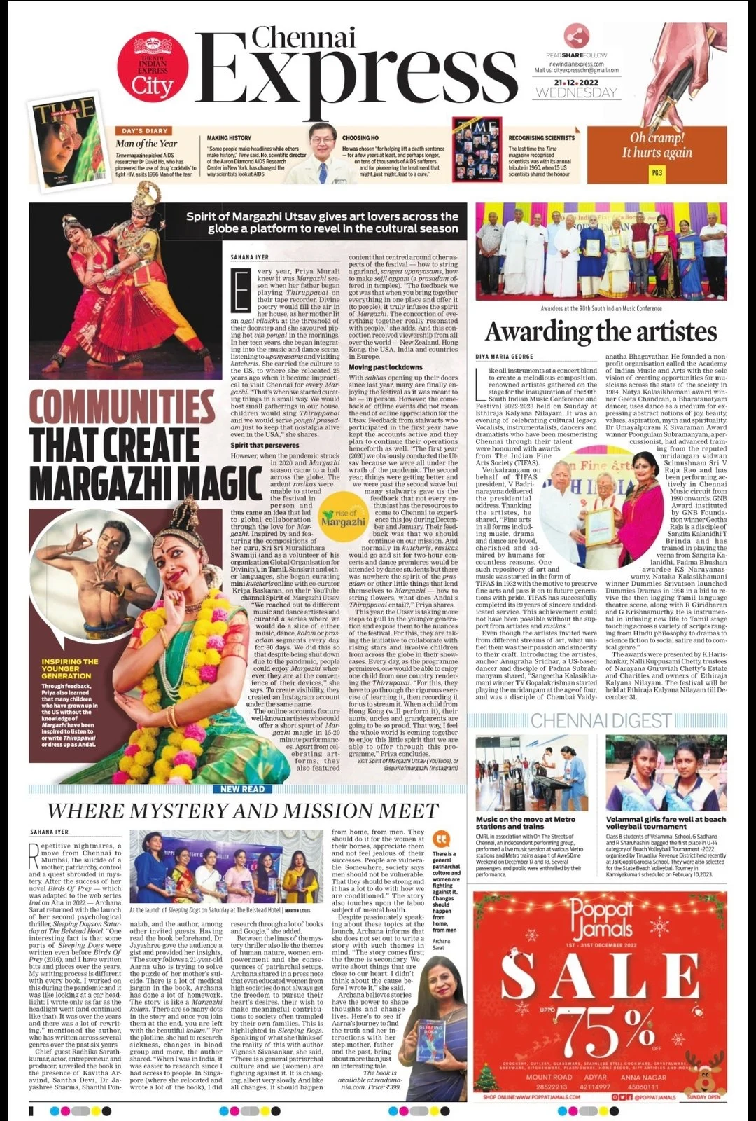 The New Indian Express - 21st December, 2022