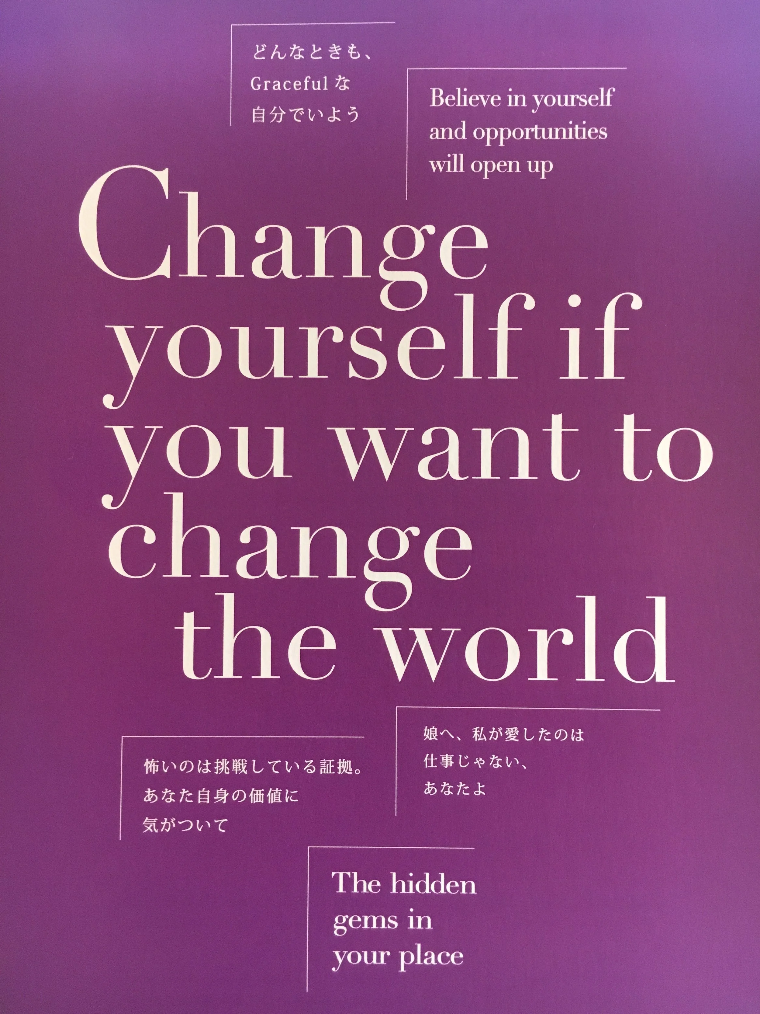 A Tribute to a Trailblazer, Pioneer and Incredible Business Person