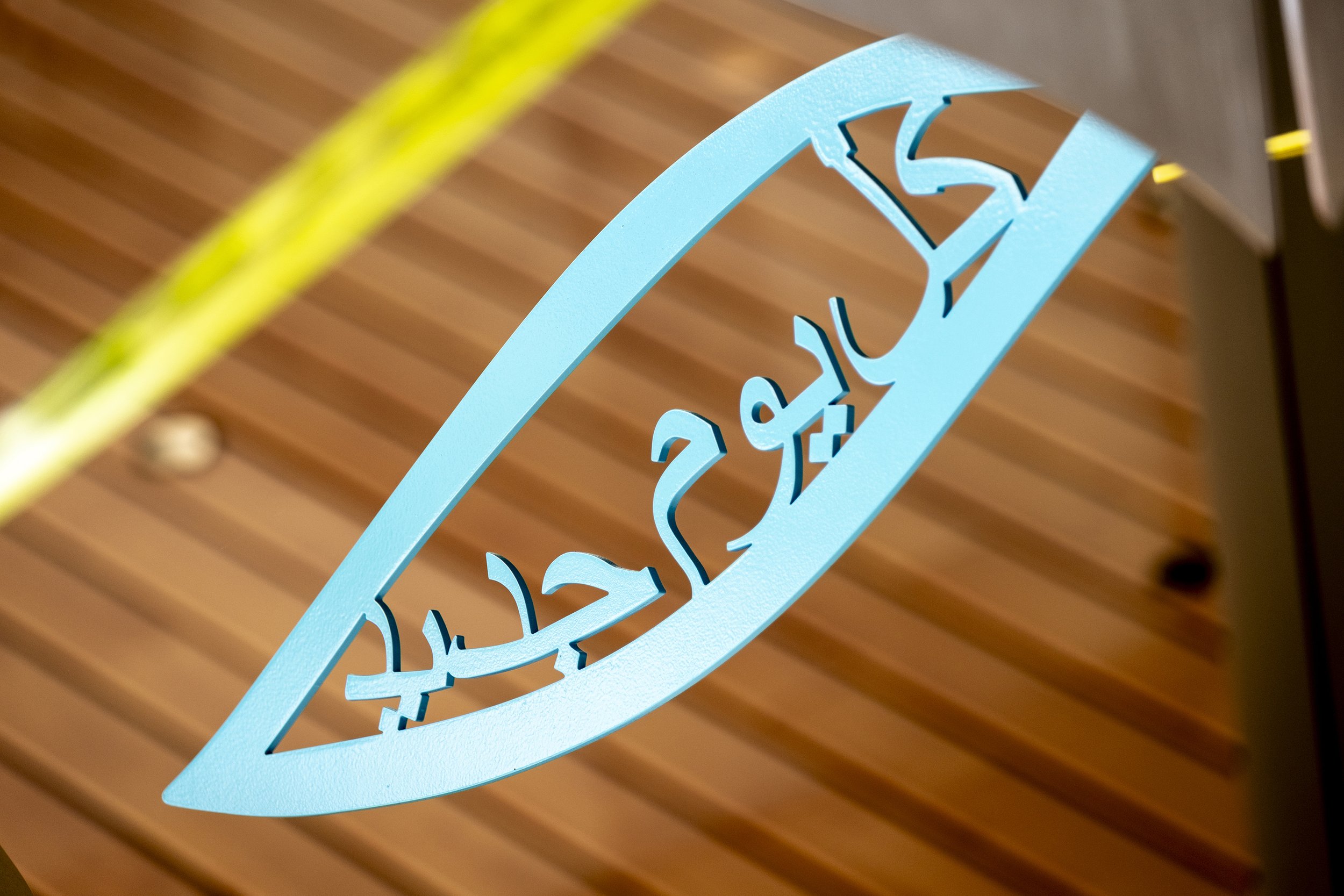 Arabic, small.jpg
