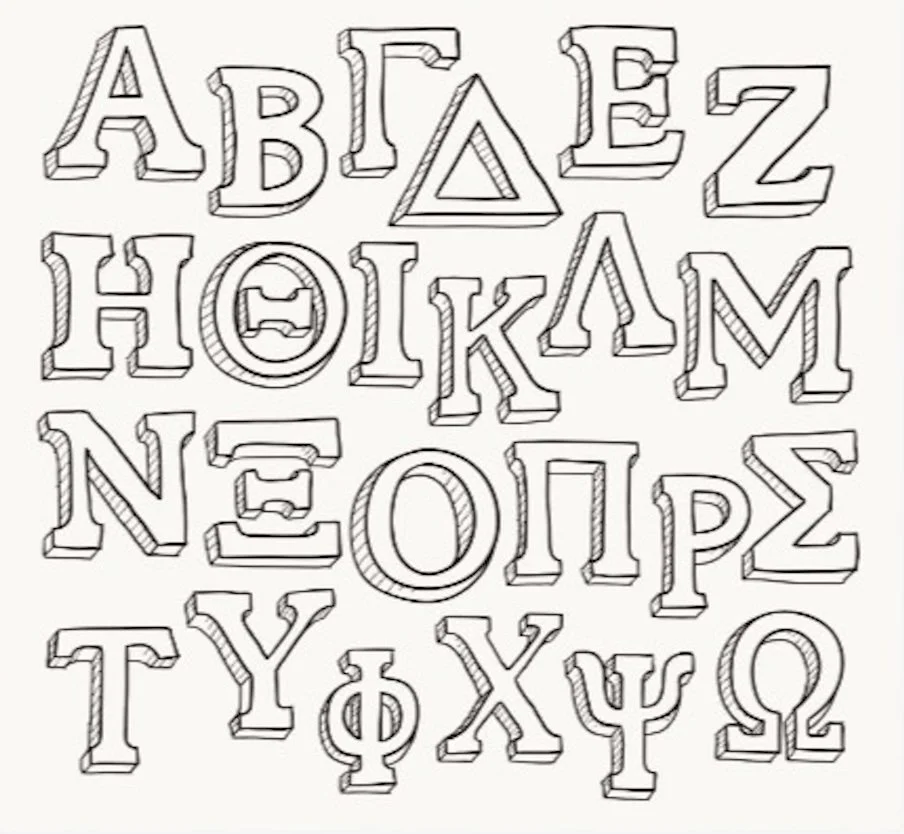 Feb 23: The Greek Language from the Past to the Present, with Dr Eirini D. Kotsovili and Dr. Dionysios Arkadianos