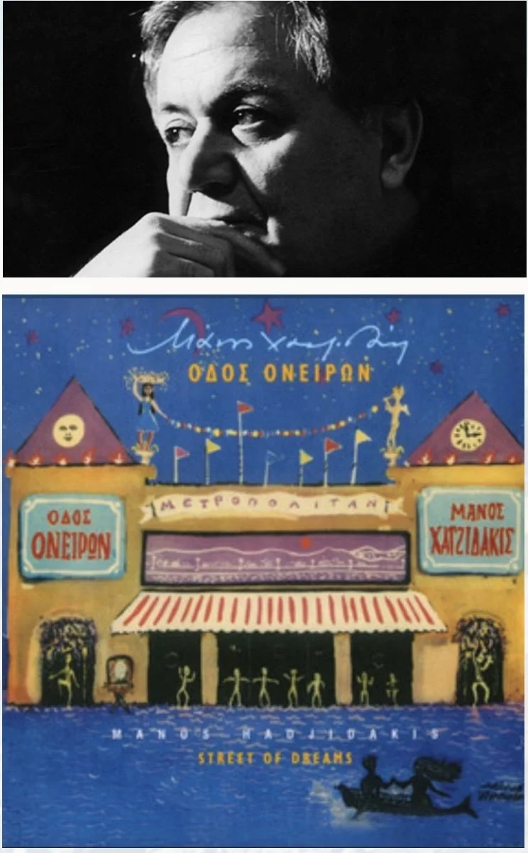 Apr 20: The Musical Colours of Manos Hadjidakis