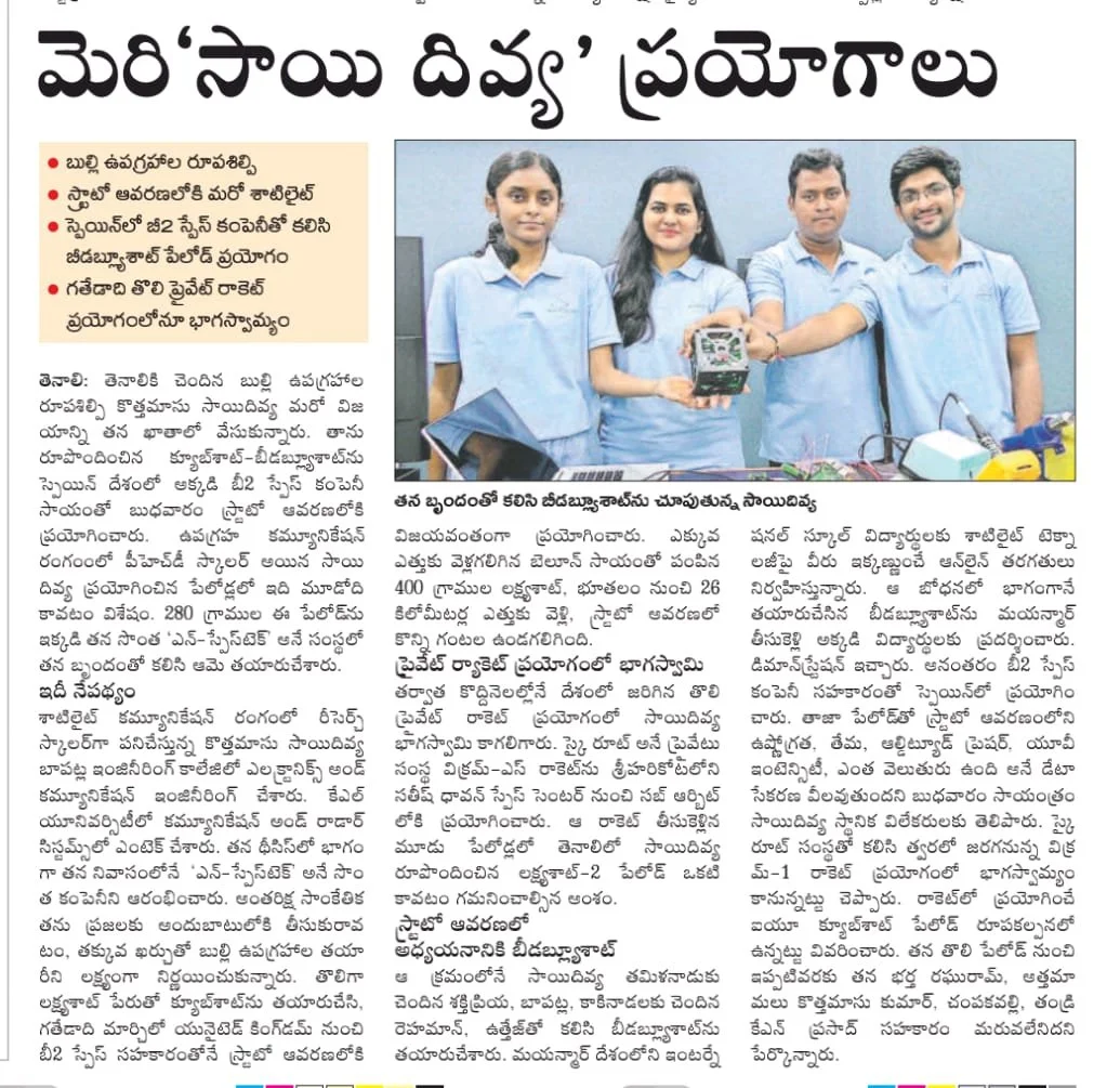 WhatsApp Image 2024-02-23 at 12.30.53_80304dfb.jpg