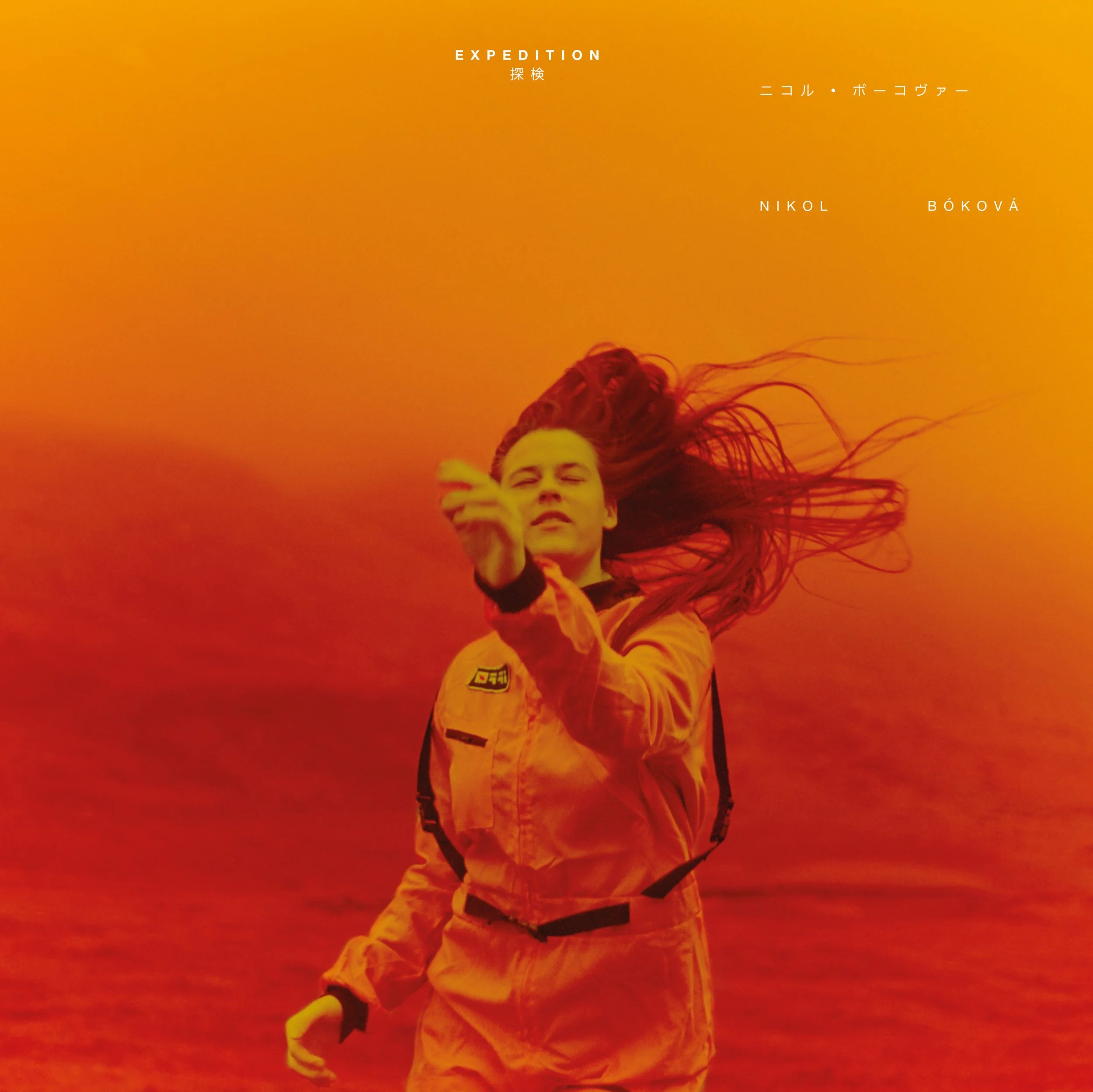 SEP1005 cover_1 sm.jpg