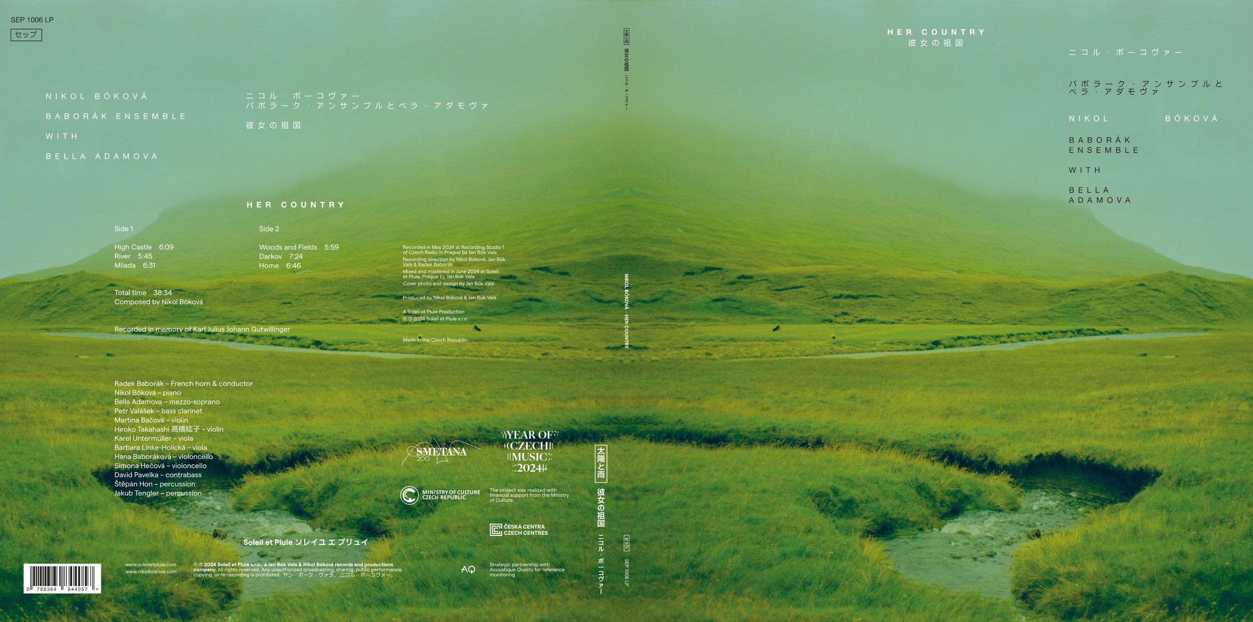 SEP 1006 LP cover TVTI-GDOB2-30CH-001_1 copy 4.jpg