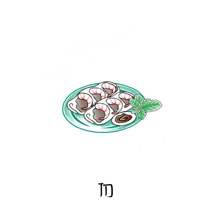 Vietnam - Summer Rolls