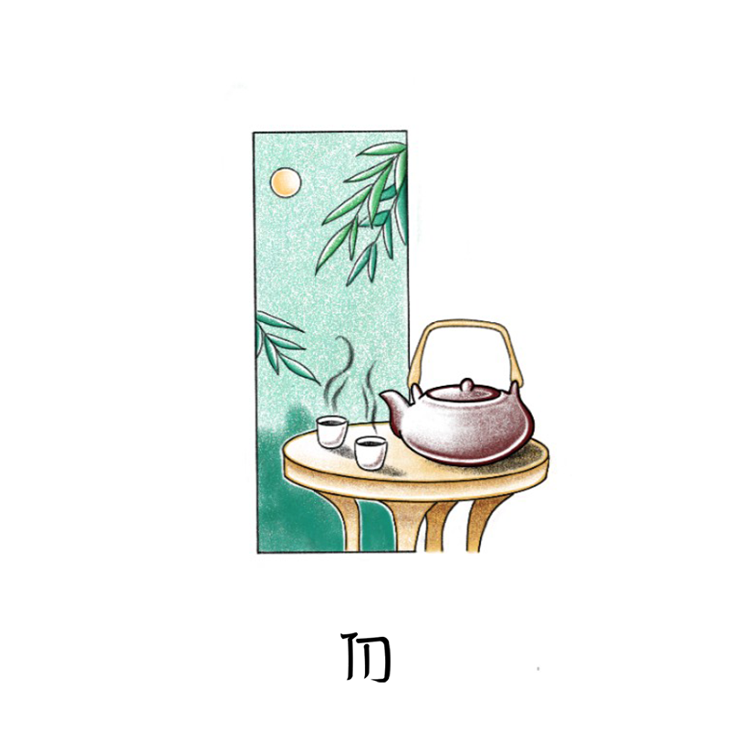 Vietnam - Tea under the Moon