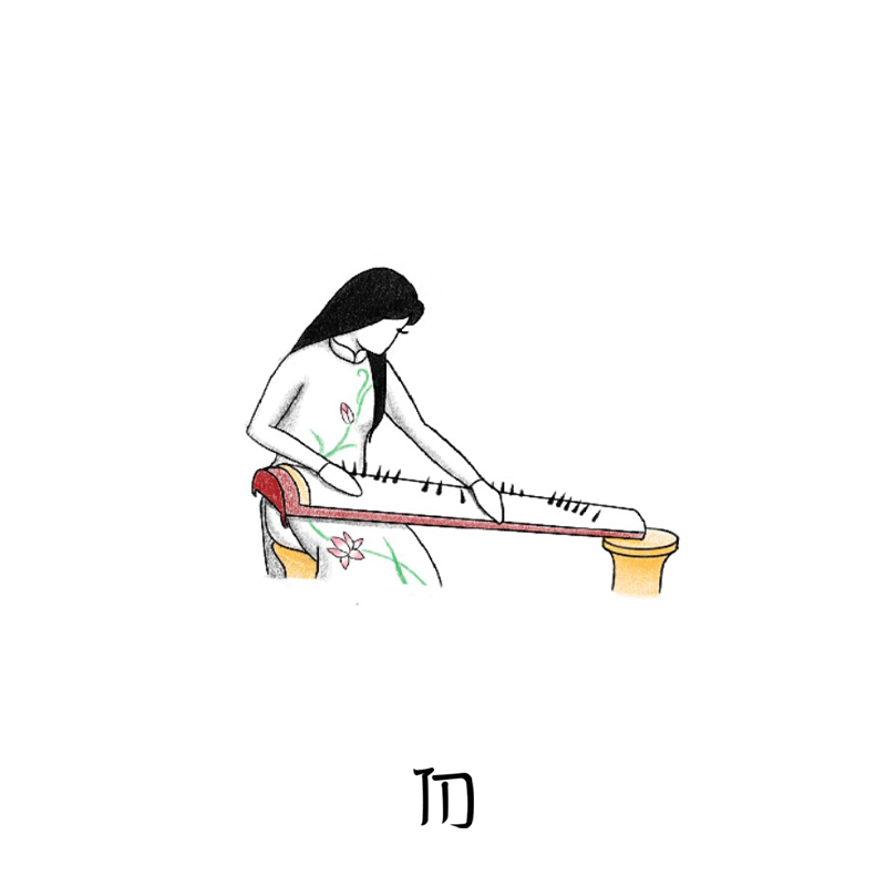 Vietnam - Lady Playing a Dan Tranh