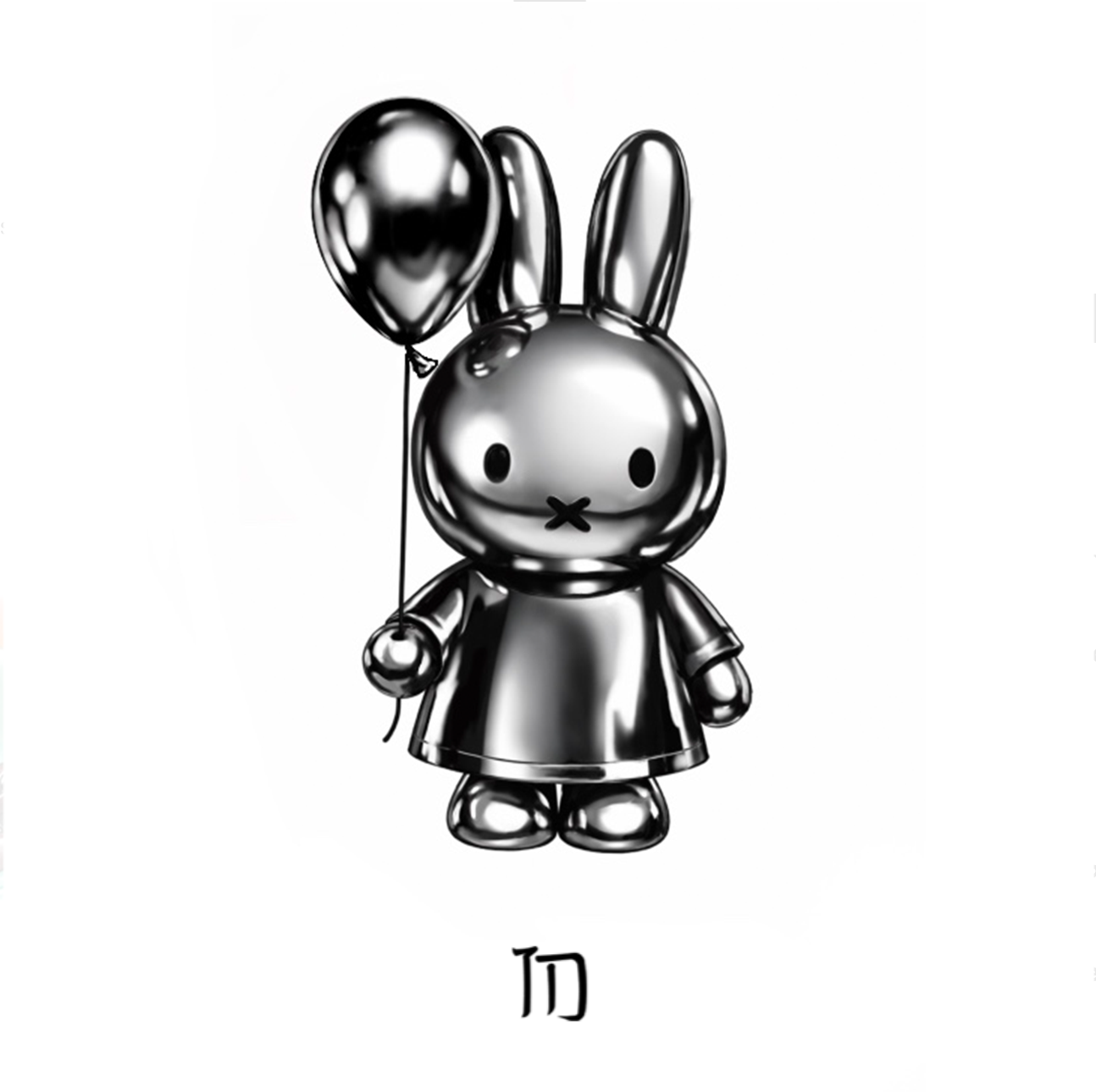 ChromeBalloonMiffy.png