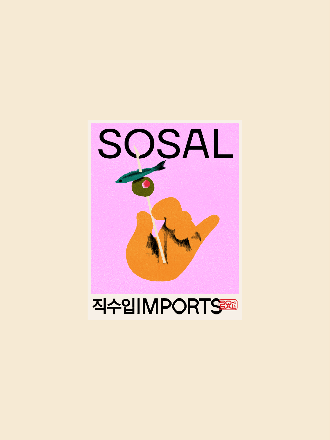 SOSAL_IG-3x4_07.png
