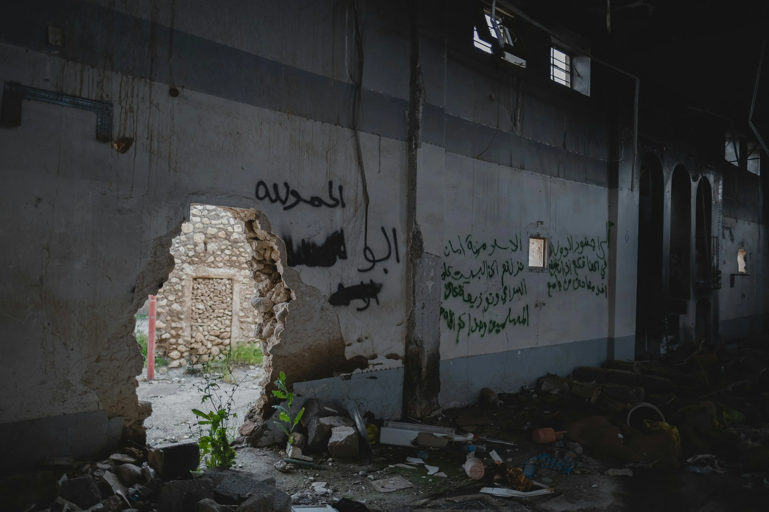 A lesson from the consequences of the Iraq War for foreign policy