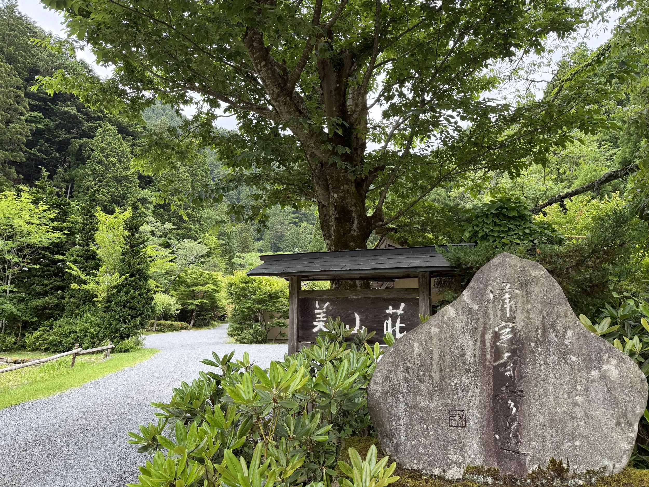 Miyamaso - Kyoto