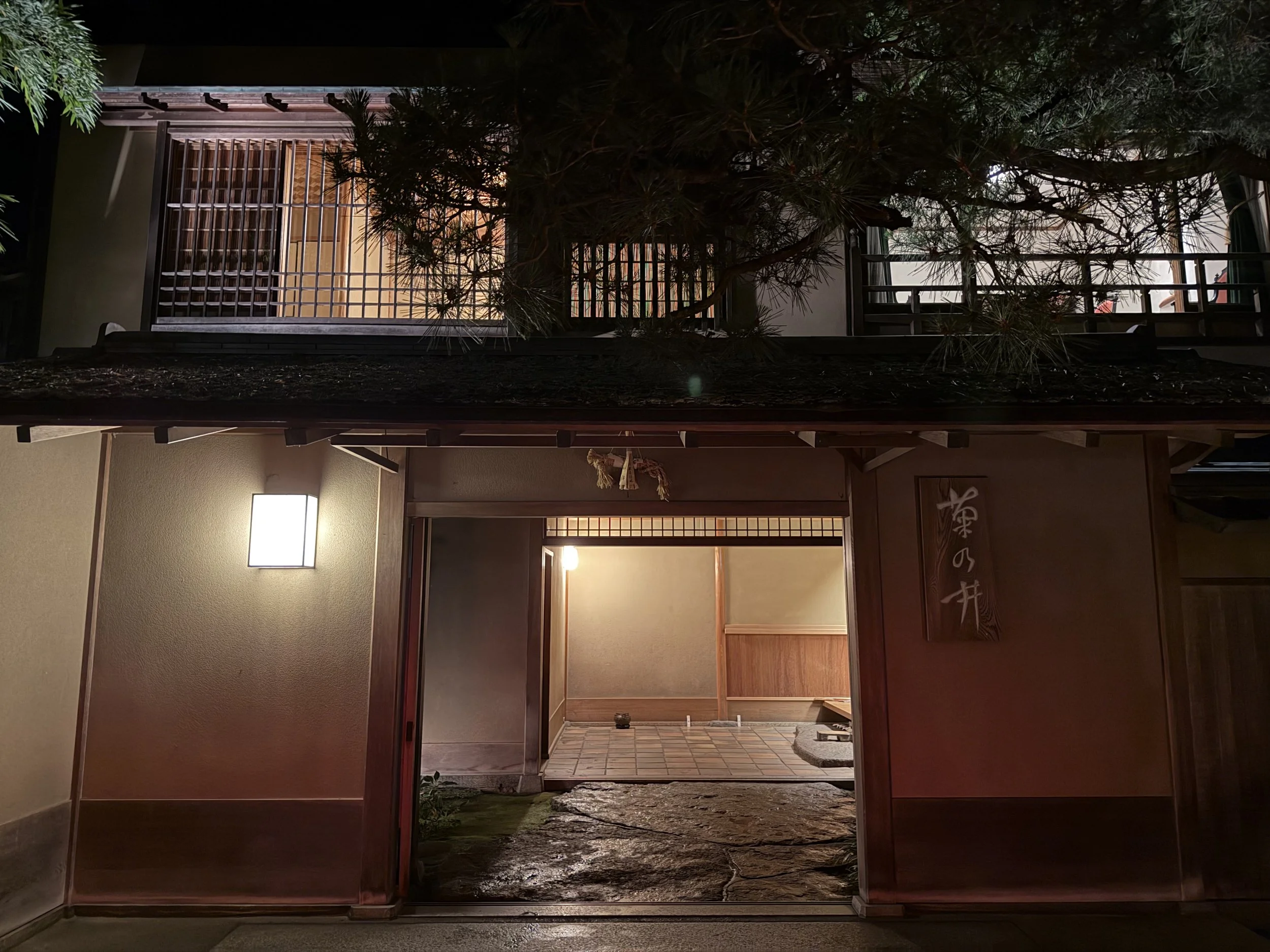 Kikunoi Honten - Kyoto