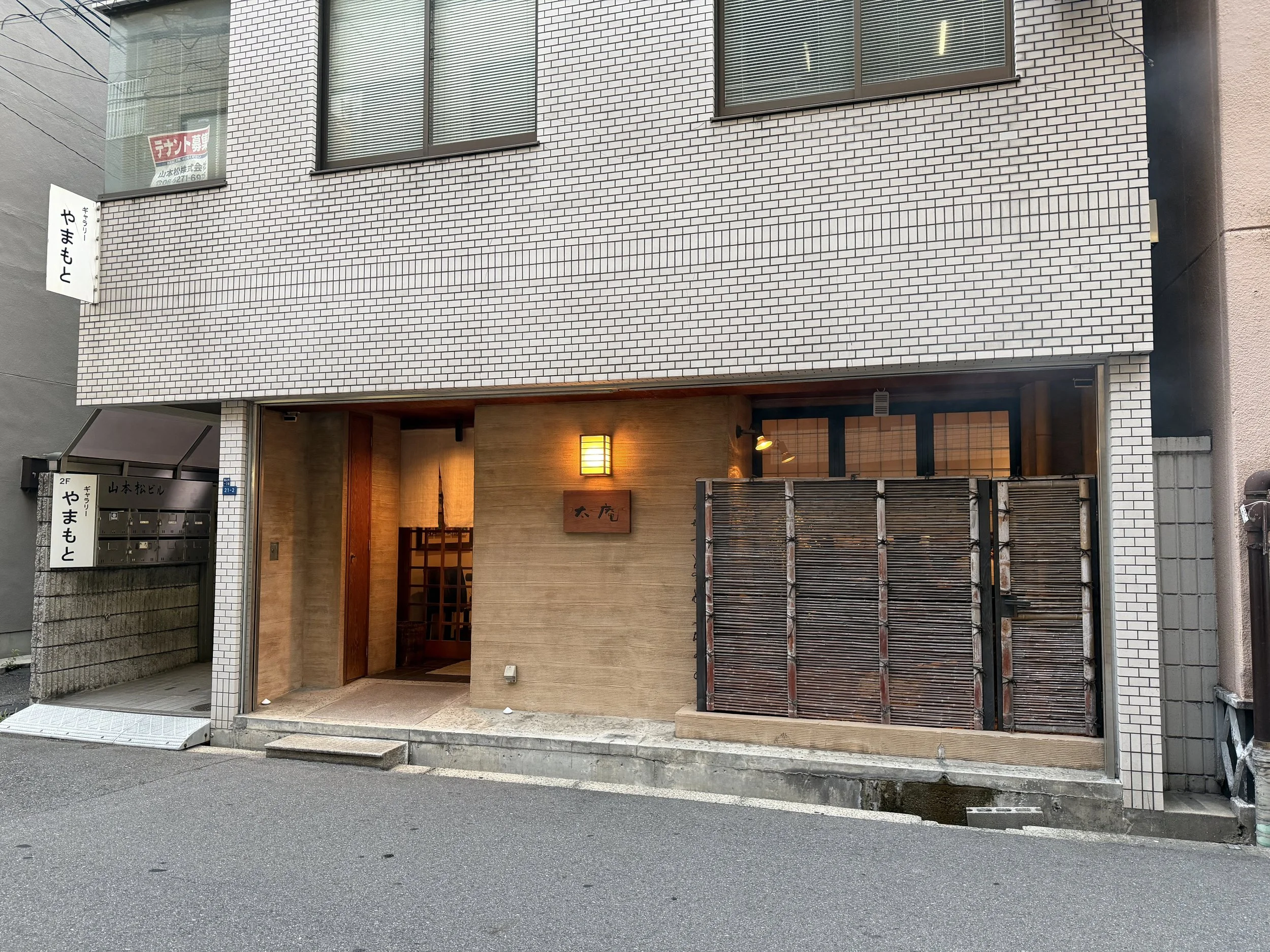 Taian - Osaka