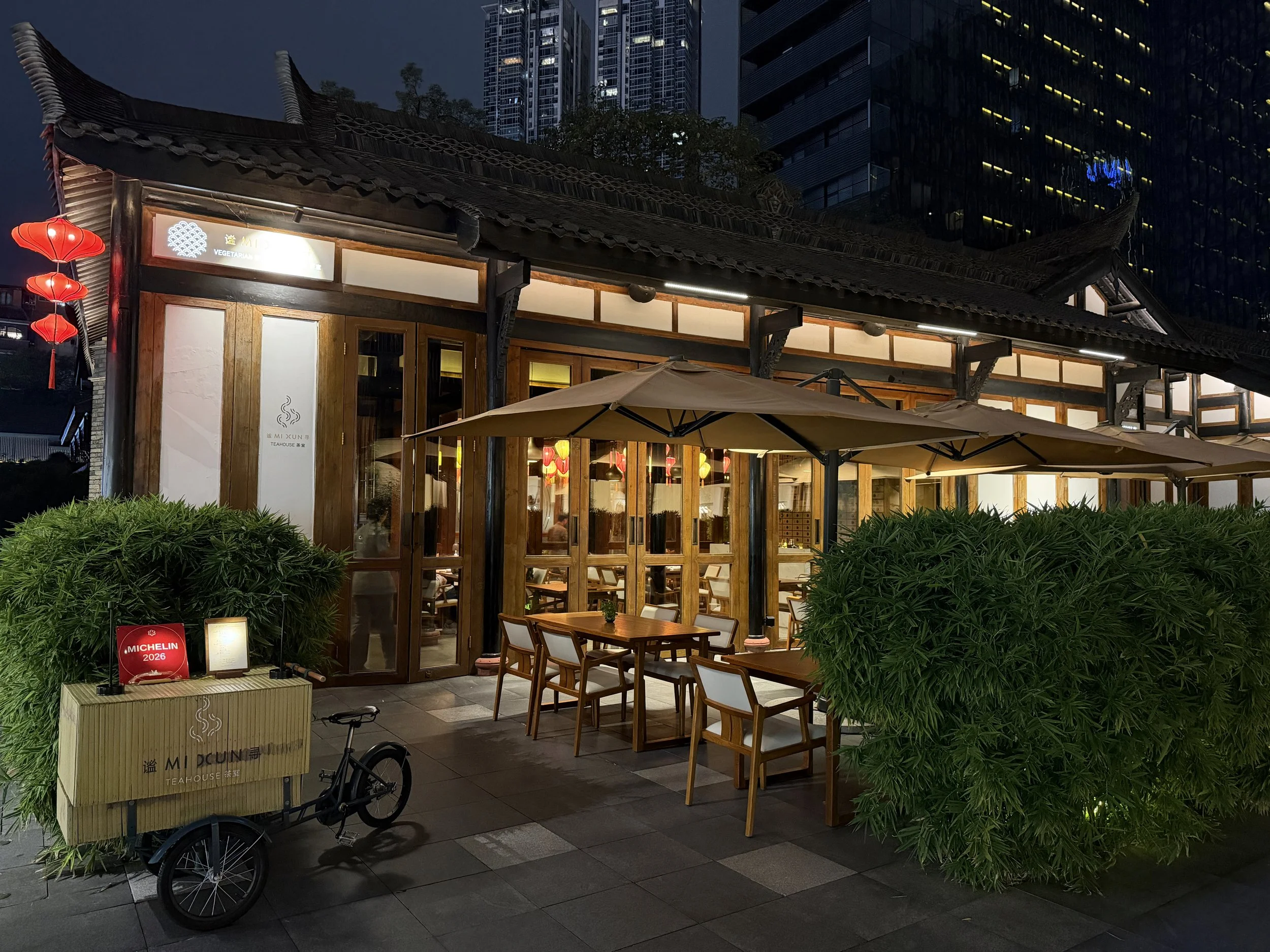 Mi Xun Teahouse - Chengdu