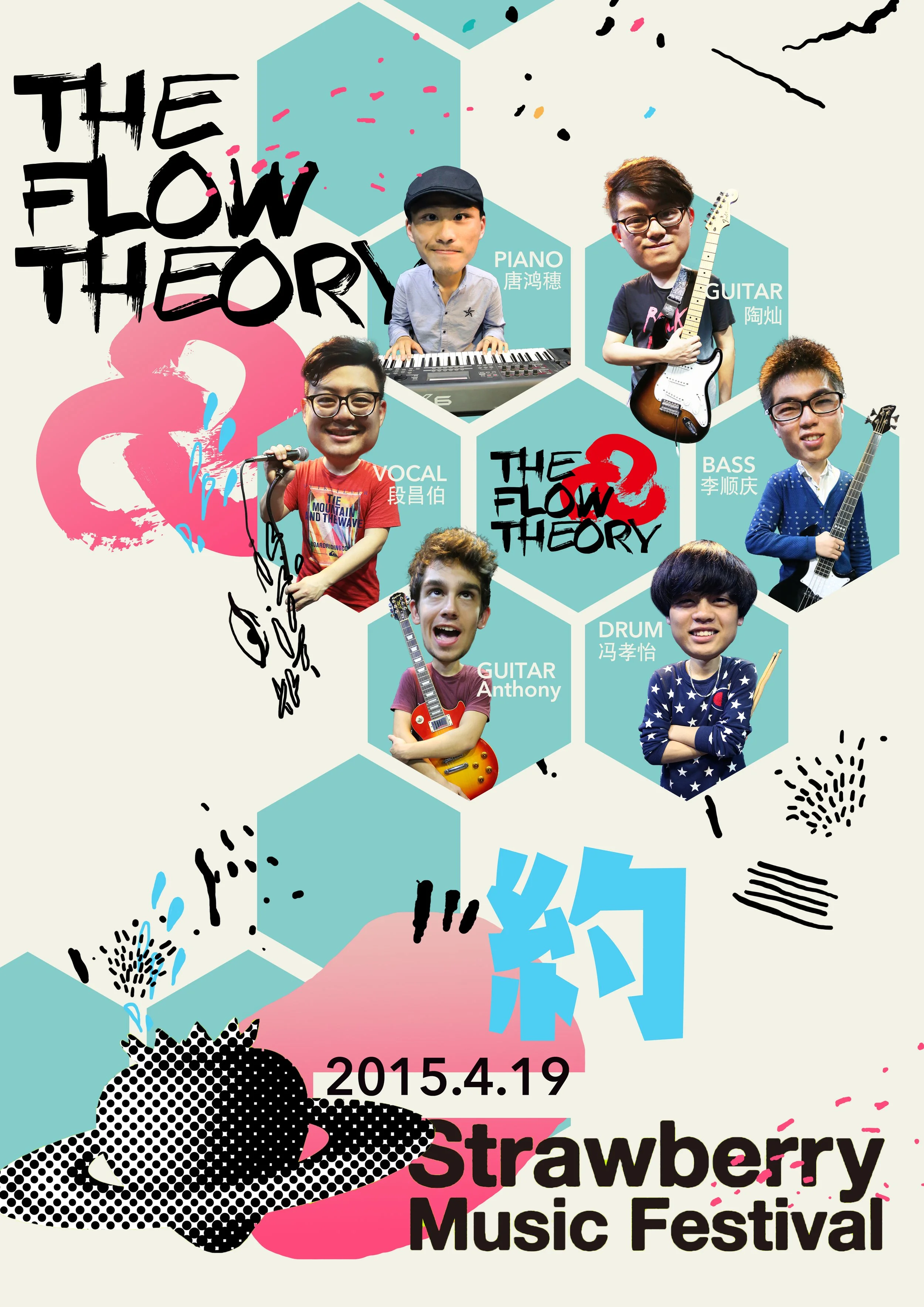 RGB草莓要大 1.56.01 1.56.17.jpg