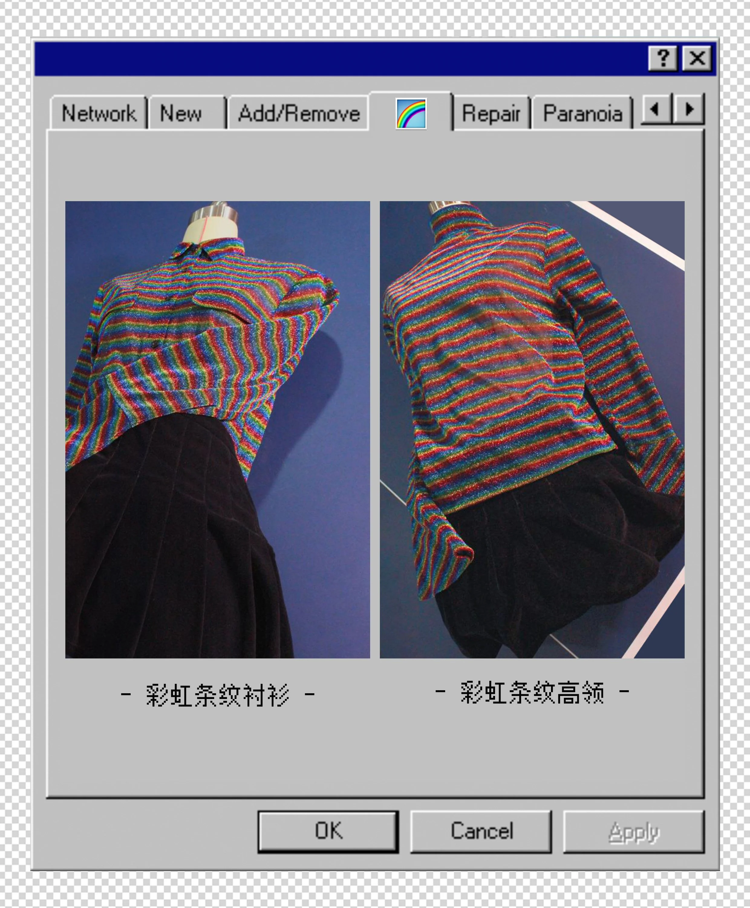 VaporWave_彩虹套装.jpg