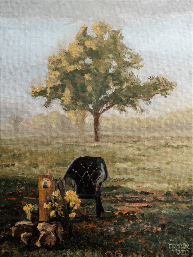 Re'im Memorial