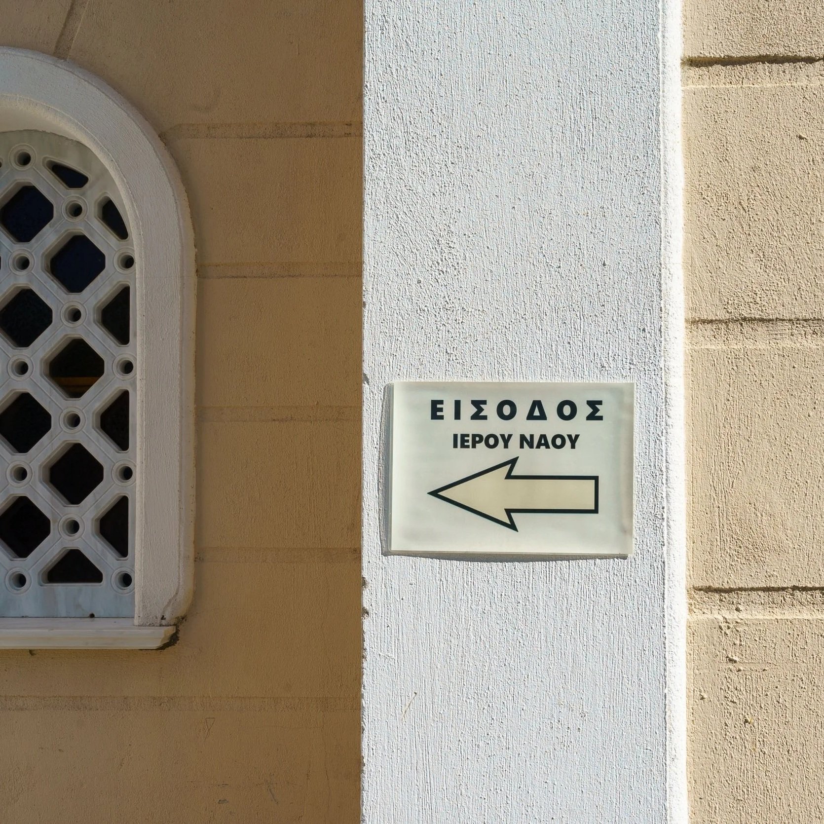fotografos-vaptisis-thessaloniki+%284%29.jpg