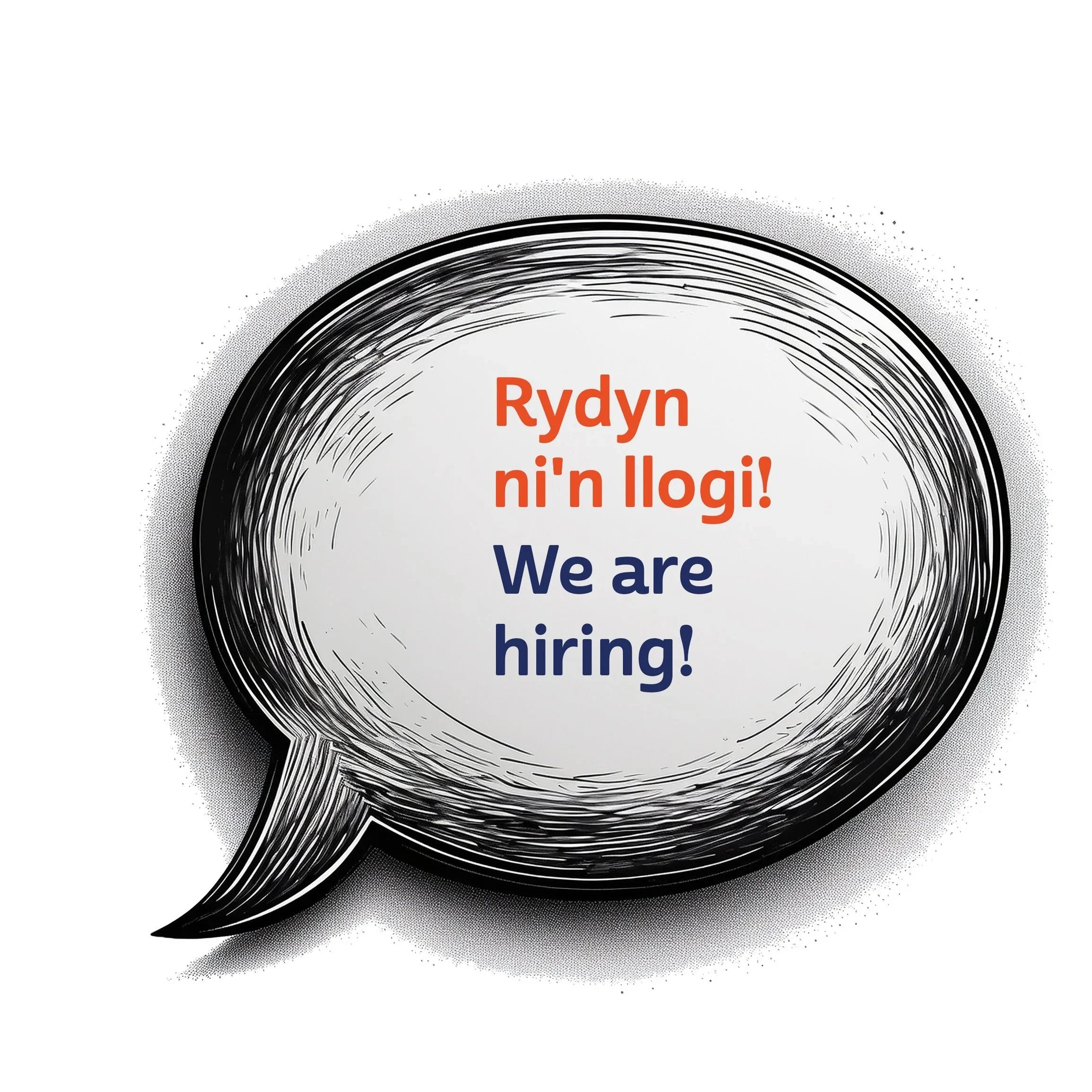 announcing that Small World Theatre is hiring