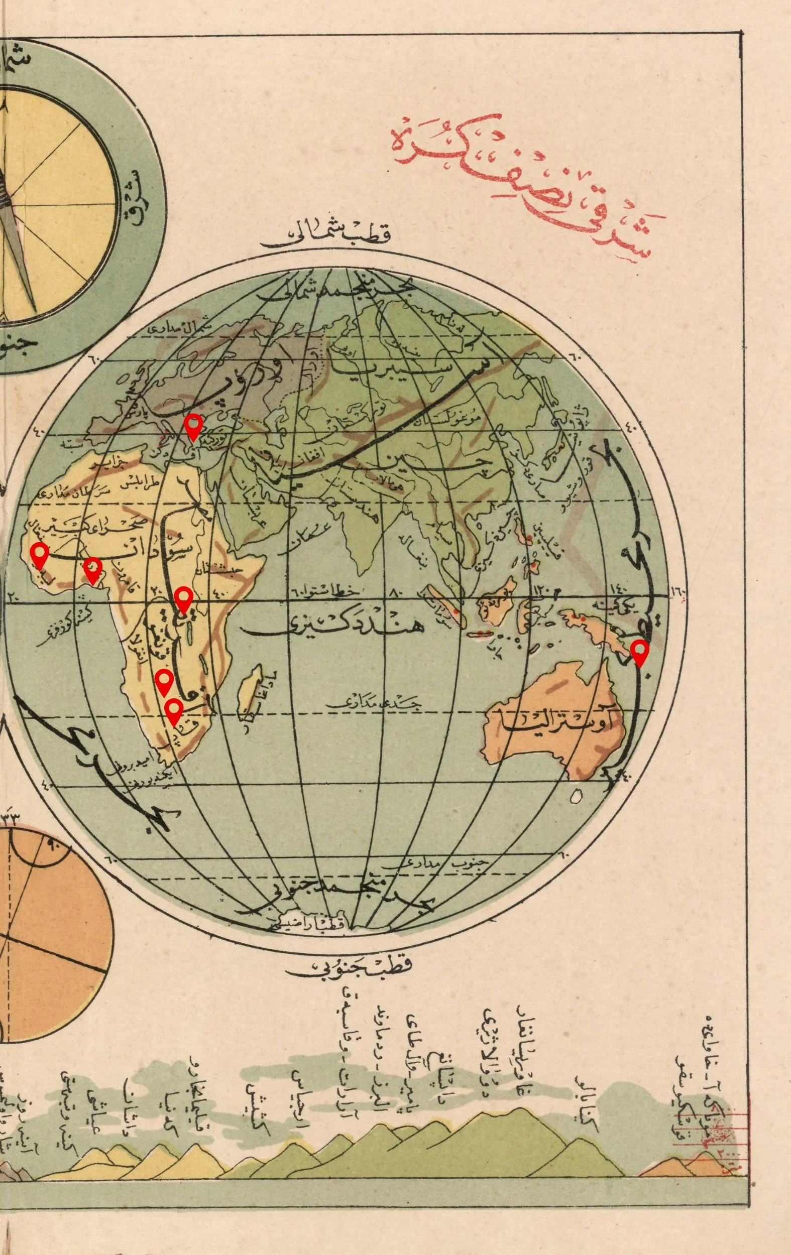 The Aesthetics of Agreement: How Libra Season Liberation Movements Mastered Diplomatic Revolution
