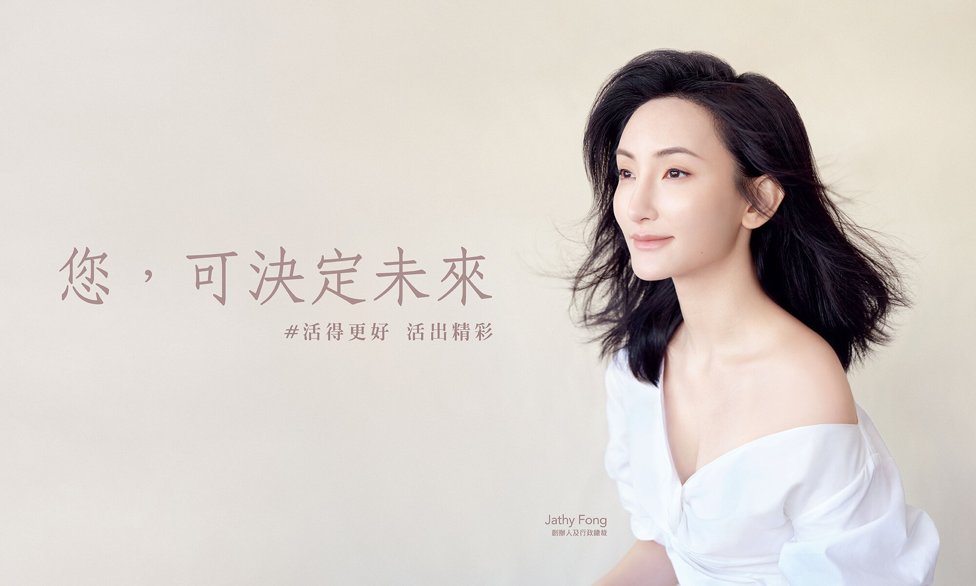 BEAUSKIN_Key-2020-website-banner-r1.jpg
