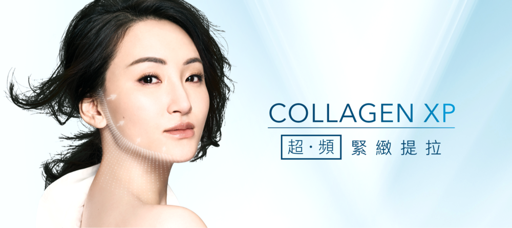 httpsbeauskin.hkcollagenxp1.png