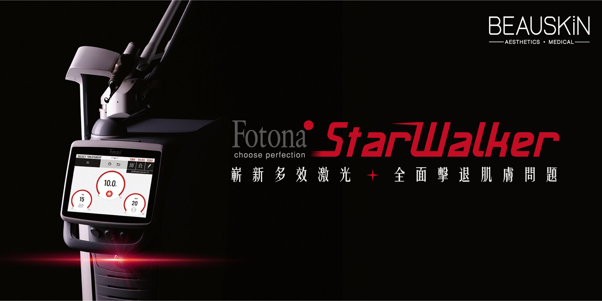 StarWalker_Banner_v2-outline-01.jpg