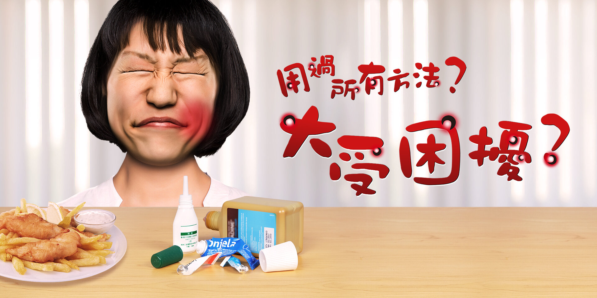 飛滋-r3-website.jpg