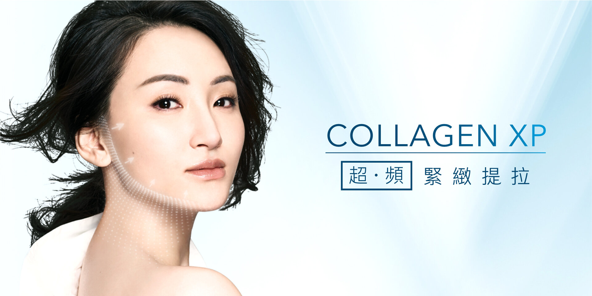 Collagen-XP_banner_v3-01.jpg