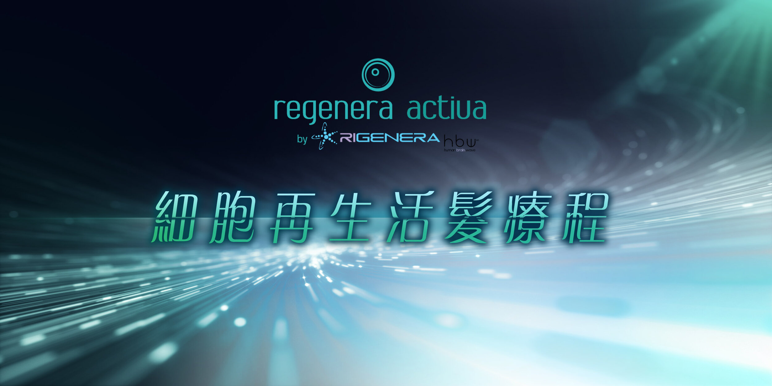 Regenera-Activa-website-banner-r2.jpg