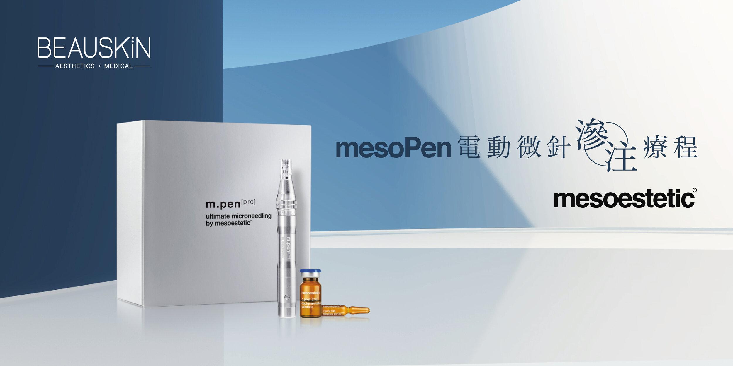 mPen_pro_webBanner_v2-02.jpg