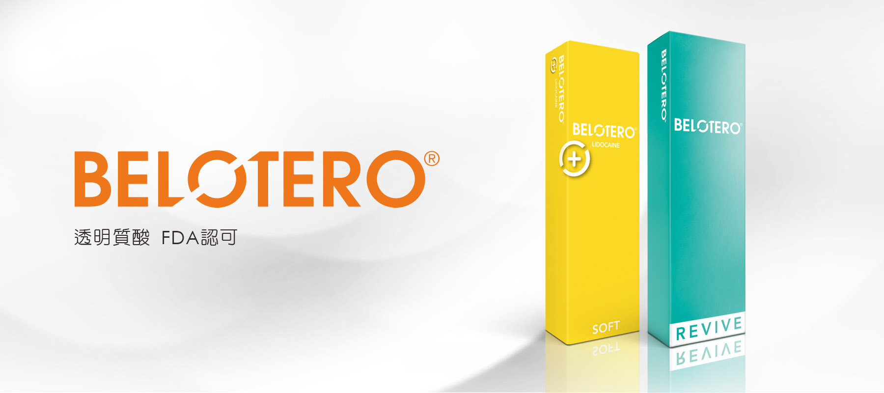BEAUSKIN-Belotero-Website-Banner.jpg