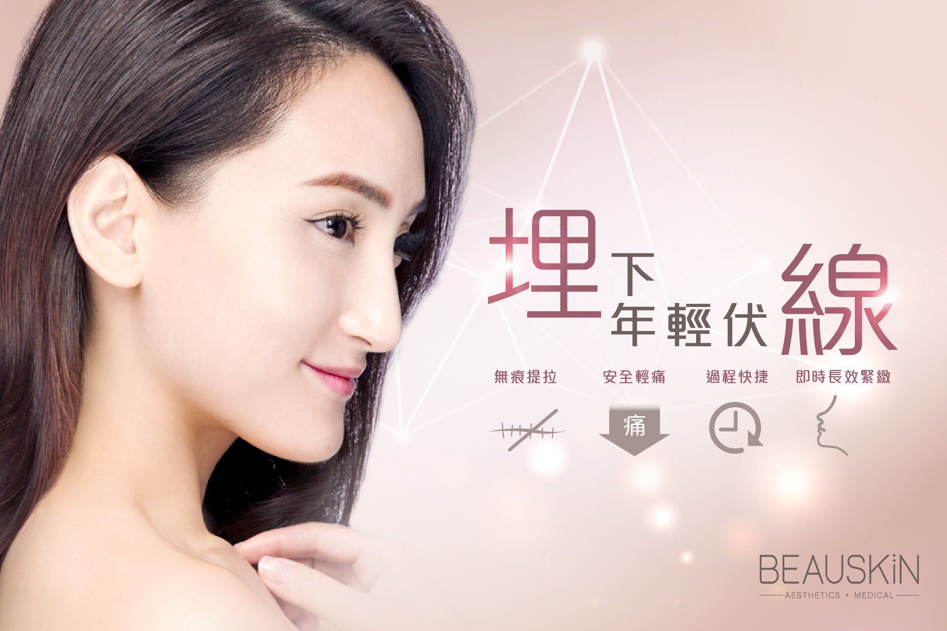 Line_embed_20170818-website-1920x1280-01.jpg