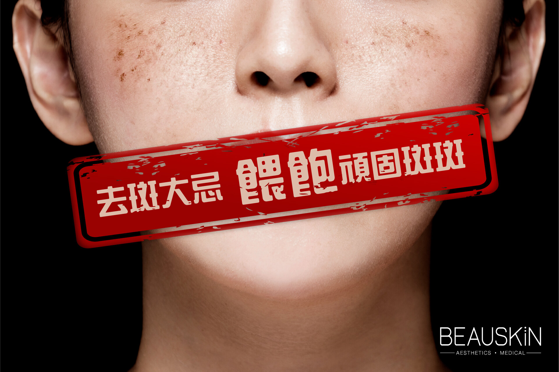 BeauNews005_阻隔血管供養-website-1920x1280-01.jpg
